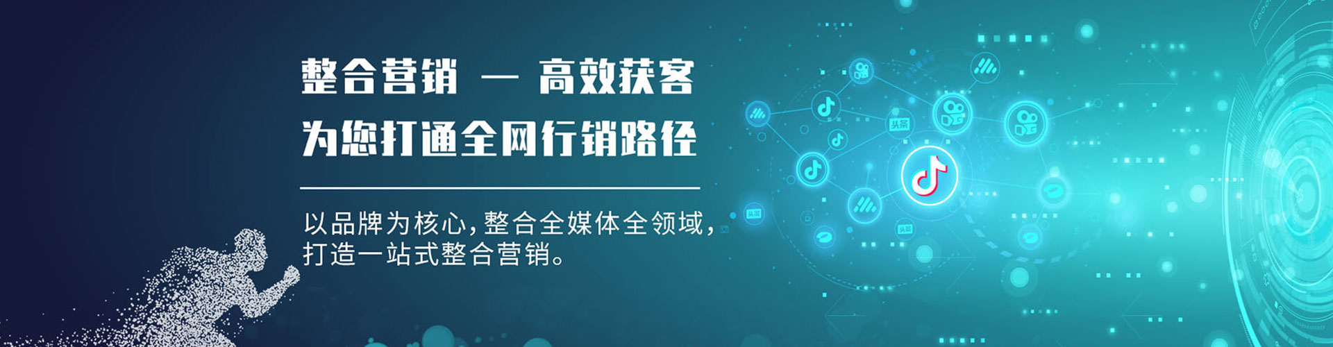 榆树竞价排名