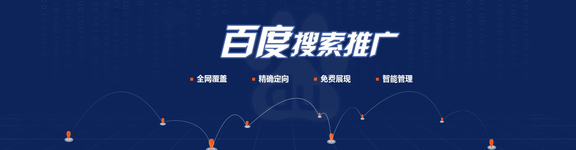 榆树sem代理