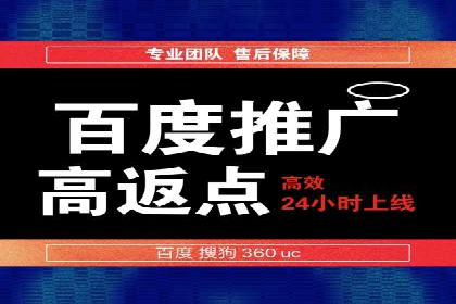 百度竞价广告托管运营的创意策略与成功案例